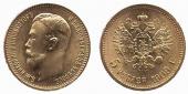   года на аукционе . Цена 110 GBP