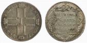   year на аукционе . Цена 140 GBP