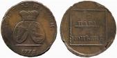  year на аукционе . Цена 70 GBP