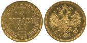   year на аукционе . Цена 1100 GBP