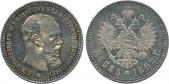   year на аукционе . Цена 560 GBP