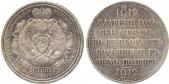   year на аукционе . Цена 800 GBP