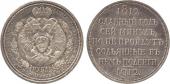   year на аукционе . Цена 1050 GBP