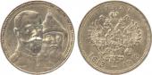   year на аукционе . Цена 70 GBP
