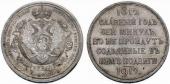   year на аукционе . Цена 1600 EUR
