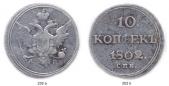   year на аукционе . Цена 200 EUR