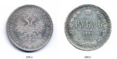   года на аукционе . Цена 2100 EUR