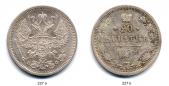   года на аукционе . Цена 55 EUR