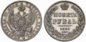   year на аукционе . Цена 400 CHF