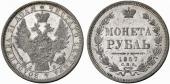   year на аукционе . Цена 4800 CHF