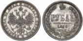   year на аукционе . Цена 6000 CHF