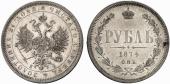   year на аукционе . Цена 2400 CHF