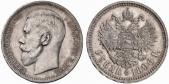   year на аукционе . Цена 600 CHF