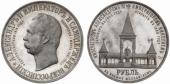   year на аукционе . Цена 17000 CHF