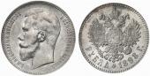   year на аукционе . Цена 550 CHF
