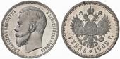   year на аукционе . Цена 26000 CHF