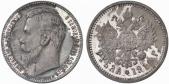   year на аукционе . Цена 19000 CHF