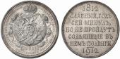   year на аукционе . Цена 3000 CHF