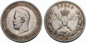   year на аукционе . Цена 750 CHF