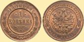   year на аукционе . Цена 6000 RUB