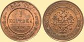   year на аукционе . Цена 51000 RUB