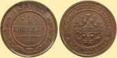  года на аукционе . Цена 190000 RUB
