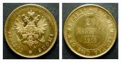   year на аукционе . Цена 650 CHF