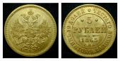   year на аукционе . Цена 3600 CHF