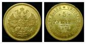   года на аукционе . Цена 2000 CHF