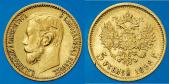   year на аукционе . Цена 150 EUR