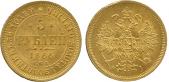  year на аукционе . Цена 680 GBP