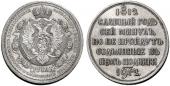   year на аукционе . Цена 1350 EUR