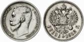  year на аукционе . Цена 155 EUR