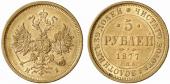   year на аукционе . Цена 1200 EUR