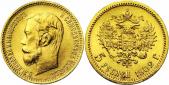   year на аукционе . Цена 175 EUR