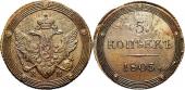   year на аукционе . Цена 160 EUR