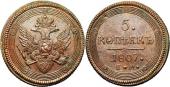   year на аукционе . Цена 160 EUR