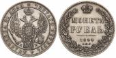   year на аукционе . Цена 170 EUR