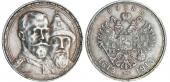   года на аукционе . Цена 110 EUR