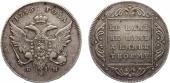   года на аукционе . Цена 6600 EUR