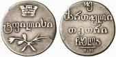   года на аукционе . Цена 200 EUR