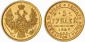   year на аукционе . Цена 850 EUR