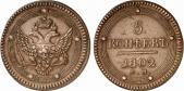   year на аукционе . Цена 110 EUR