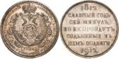   year на аукционе . Цена 1450 EUR