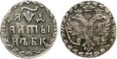   года на аукционе . Цена 220 EUR