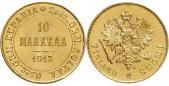   года на аукционе . Цена 260 EUR