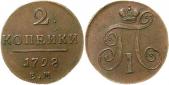   года на аукционе . Цена 75 EUR