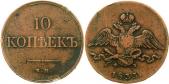   года на аукционе . Цена 55 EUR