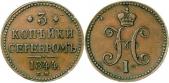   года на аукционе . Цена 55 EUR