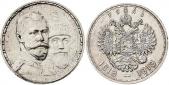   года на аукционе . Цена 95 EUR